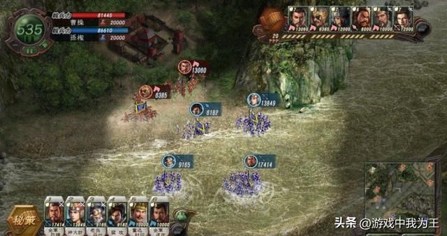 三国志11：换个套路，堵港口用乱射，这个比较爽！