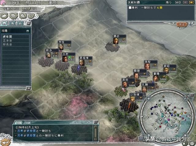 三国志11：换个套路，堵港口用乱射，这个比较爽！