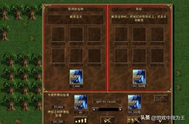 英雄无敌3：这才是关键，不管是前期还是后期，这都是核心！