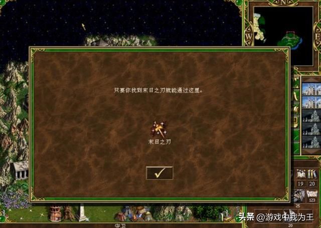 英雄无敌3：这才是关键，不管是前期还是后期，这都是核心！