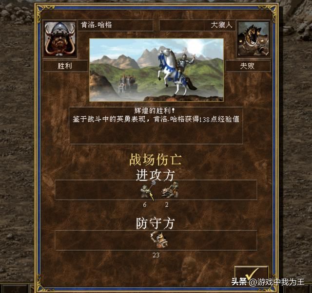 英雄无敌3：这才是关键，不管是前期还是后期，这都是核心！