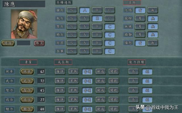 三国志11：要想好玩，必须加入这个系统！