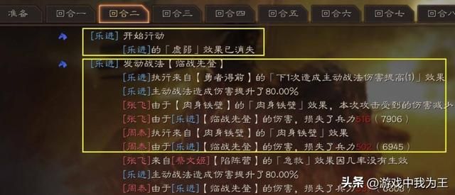 三国志11：要想好玩，必须加入这个系统！