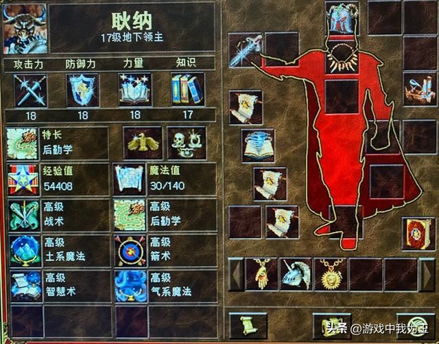 英雄无敌3：这才是是土系魔法的核心技能之一，重要性和减速不相上下！