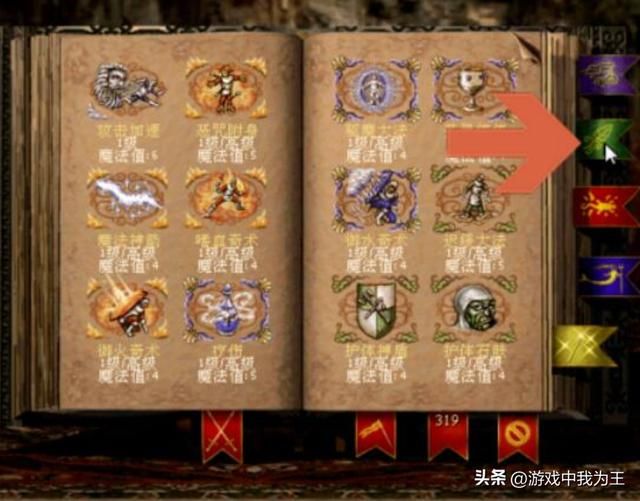 英雄无敌3：这才是是土系魔法的核心技能之一，重要性和减速不相上下！