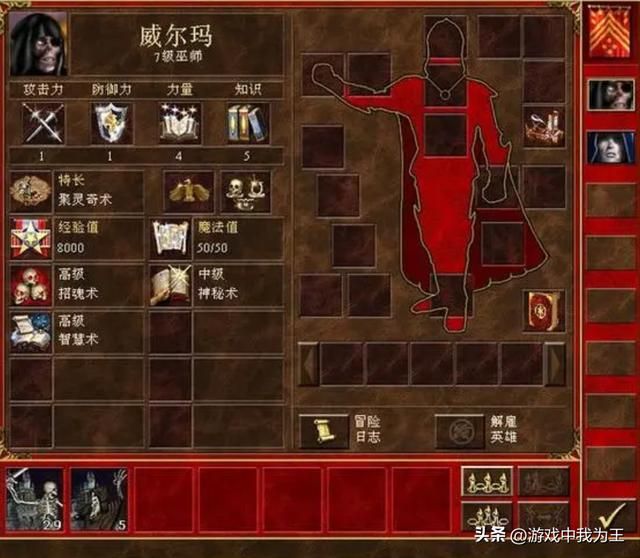 英雄无敌3:能不能出凤凰都成问题,居然还说能出国会,哪来那么多资源?