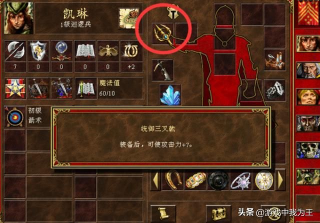 英雄无敌3：毫无难度的一个种族，变成游戏里最不平衡的点！