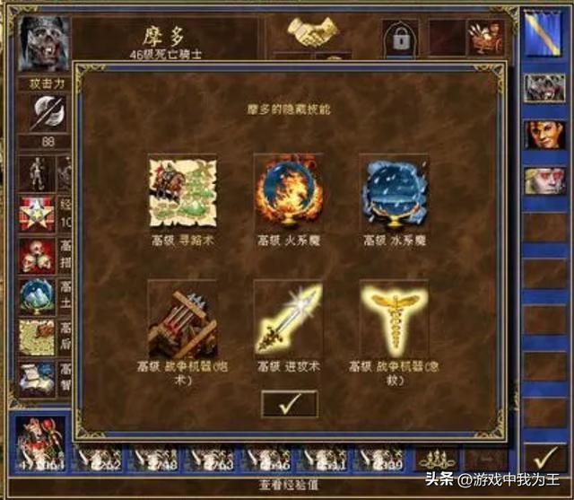 英雄无敌3：毫无难度的一个种族，变成游戏里最不平衡的点！