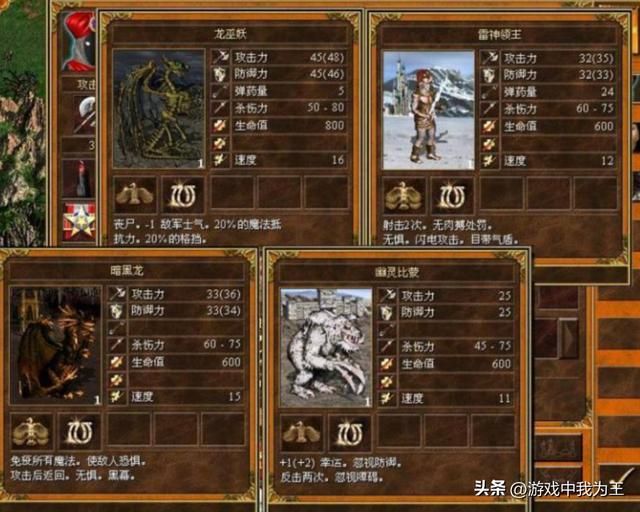 英雄无敌3：毫无难度的一个种族，变成游戏里最不平衡的点！