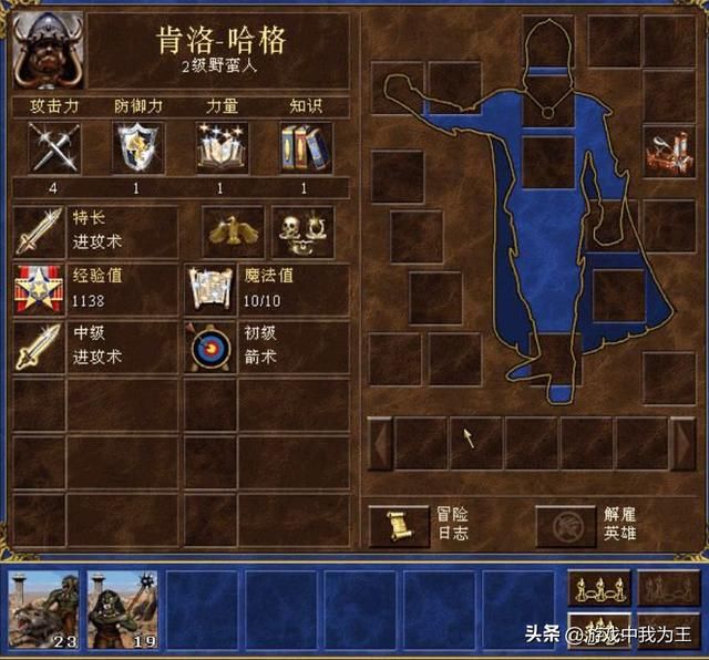 英雄无敌3：忘了最厉害的魔法，只是玩兵种互殴有啥用？
