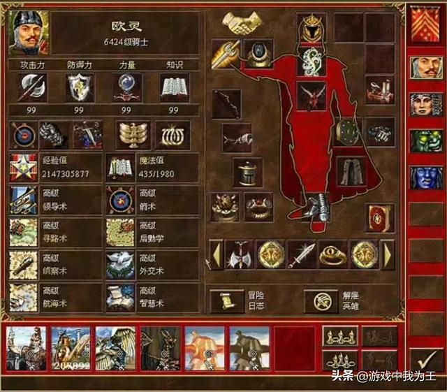 英雄无敌3:比元素鬼族更强的种族?或许这就是策划的偏爱!