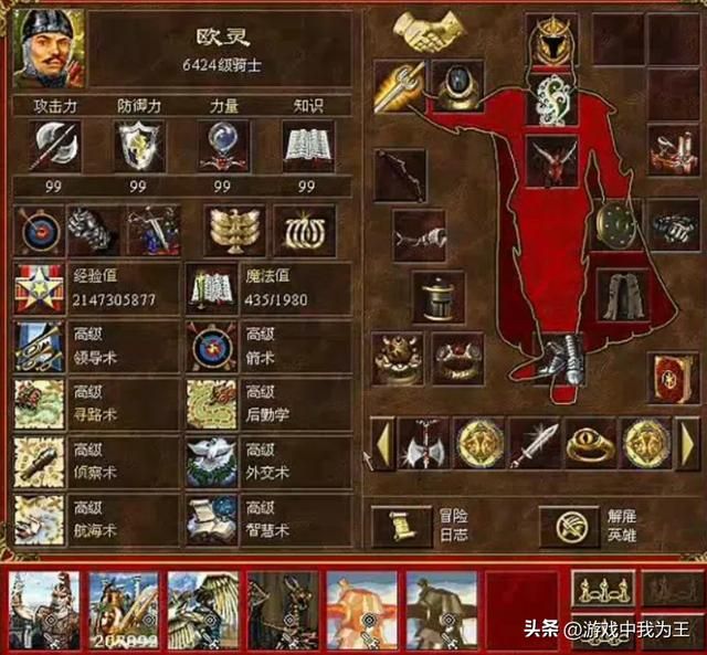 英雄无敌3：最强种族，大后期只有鬼族能对战！