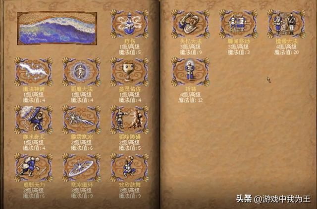 英雄无敌3：它才是最强的，比赛都是世界冠军！
