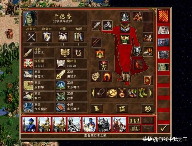 英雄无敌3：这才是精髓，放了魔法打不过就投降！