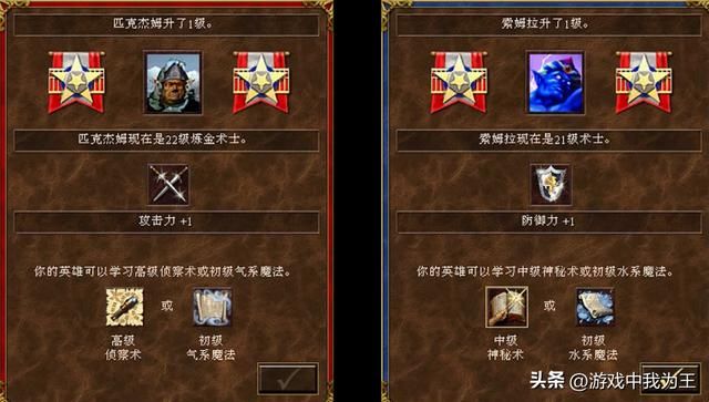 英雄无敌3：这才是精髓，放了魔法打不过就投降！