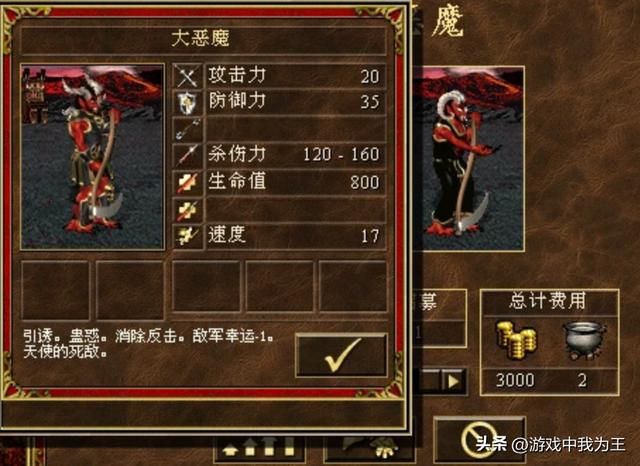 英雄无敌3：这才是精髓，放了魔法打不过就投降！