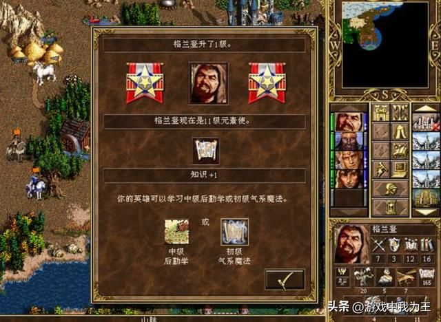 英雄无敌3：魔法系列中最有用的魔法是谁？新手必看！