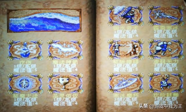 英雄无敌3：魔法系列中最有用的魔法是谁？新手必看！