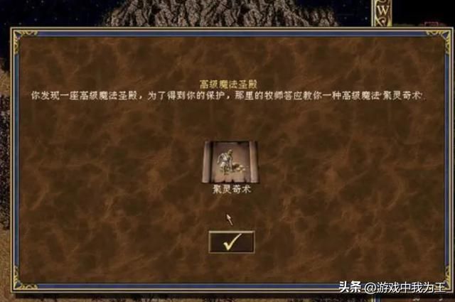 英雄无敌3：物理英雄更强力？魔法英雄的这些优势不能忽略！