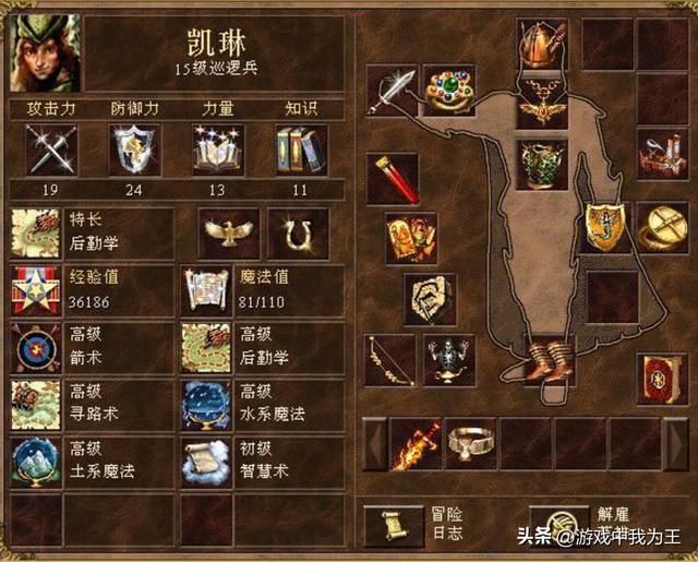 英雄无敌3：元素可以必胜？实际没那么夸张，弱点也蛮多！