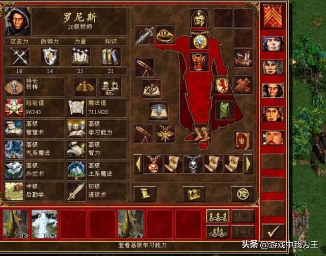 英雄无敌3：元素可以必胜？实际没那么夸张，弱点也蛮多！