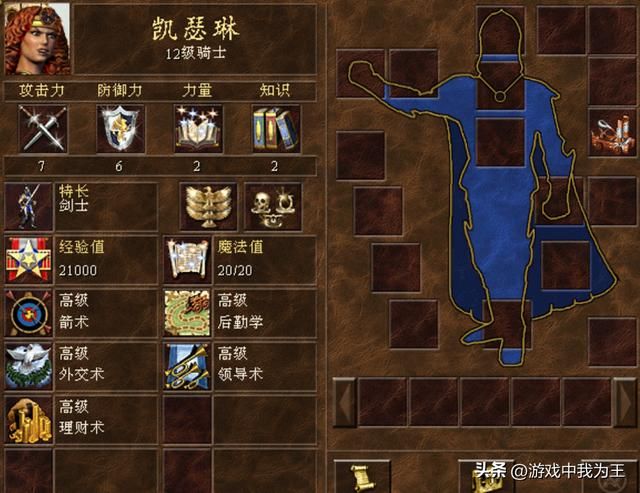英雄无敌3：元素可以必胜？实际没那么夸张，弱点也蛮多！