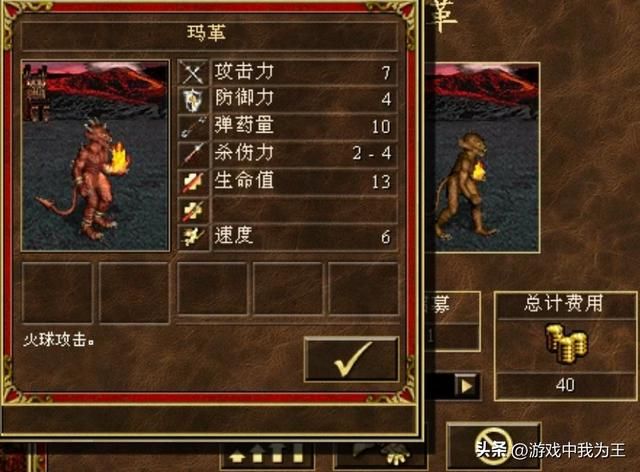 英雄无敌3：好的兵种特性很多，但都没用对地方！