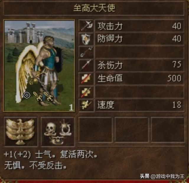 英雄无敌3：好的兵种特性很多，但都没用对地方！