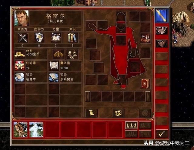 英雄无敌3：玩200难度才是这游戏的精髓！