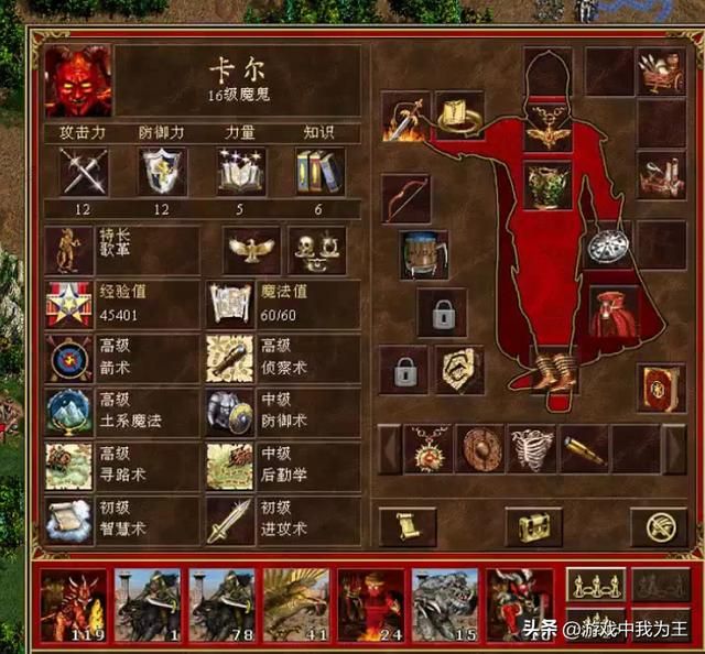 英雄无敌3：玩200难度才是这游戏的精髓！