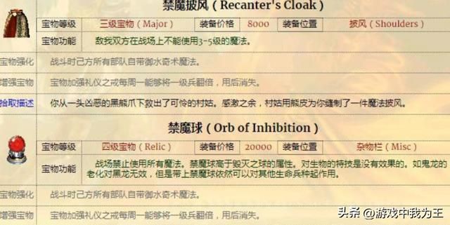 英雄无敌3：玩家分成两派，不狂改是最后的尊重！