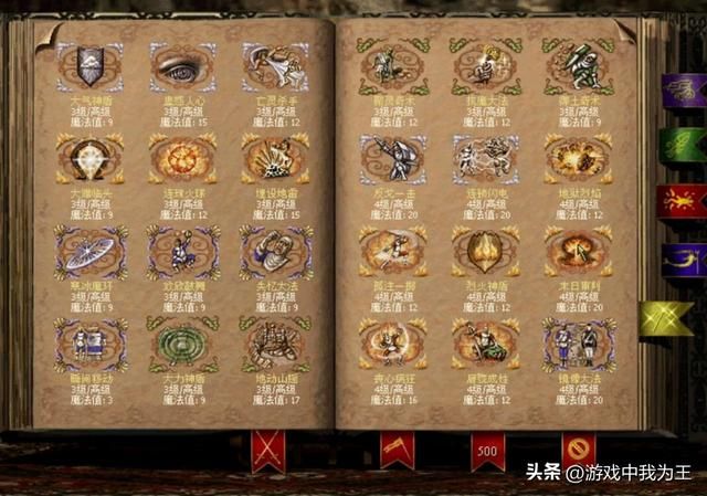 英雄无敌3：随机图就一定学气，因为不禁飞跳！