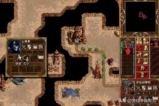 英雄无敌3：PVP不是必学水系，就是这个原因！