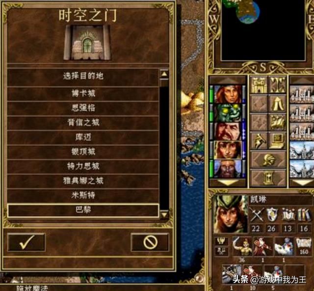 英雄无敌3：PVP不是必学水系，就是这个原因！