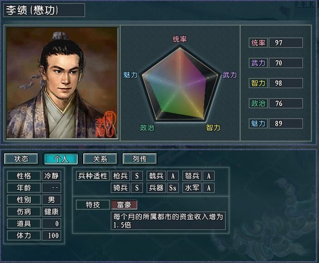 血色衣冠找到庙后，那些适合换技能的武将盘点（一）