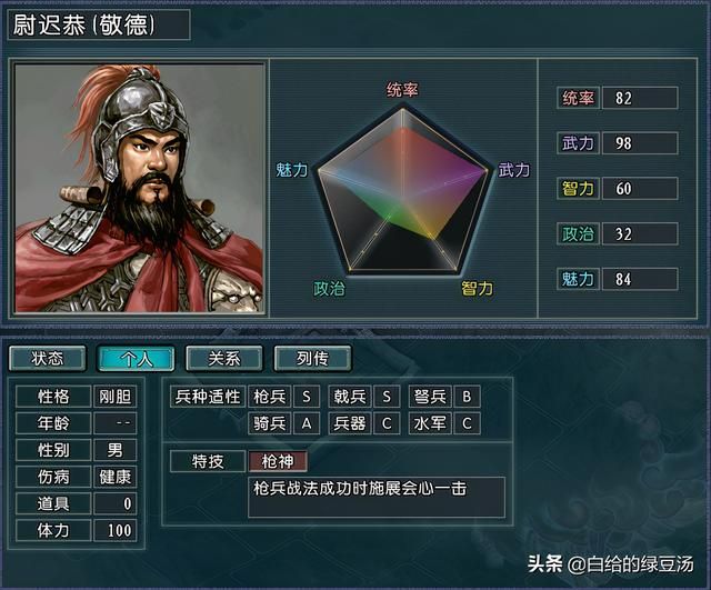 三国志11：各个兵种优劣势大解，最强并不是最优解