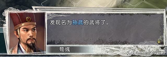 最具可能性的二星势力,三国志11:曹操的许昌保卫战