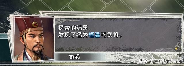 最具可能性的二星势力,三国志11:曹操的许昌保卫战