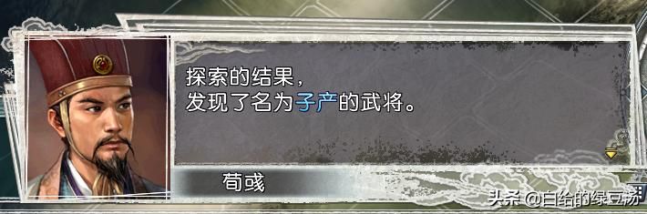 最具可能性的二星势力,三国志11:曹操的许昌保卫战