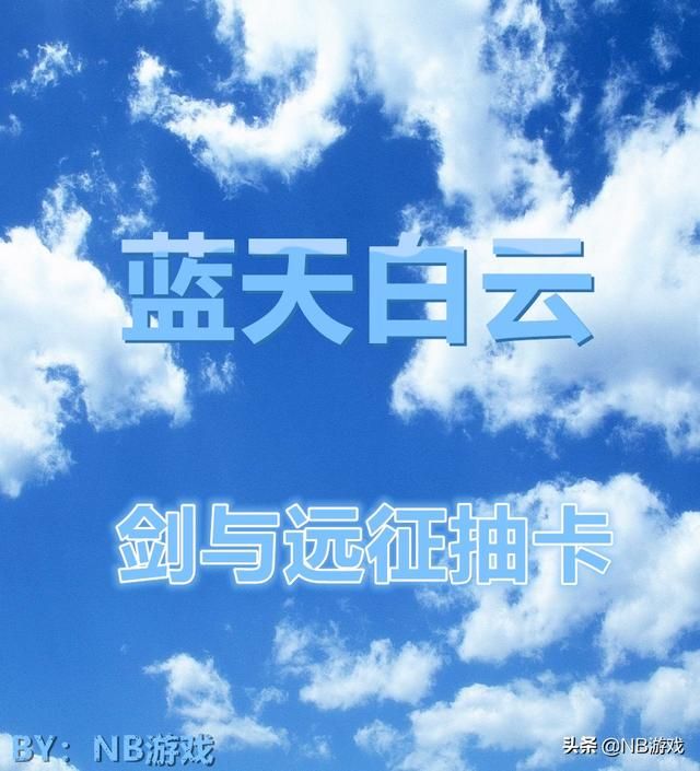 莉莉丝低迷负面情人节兑换活动回馈