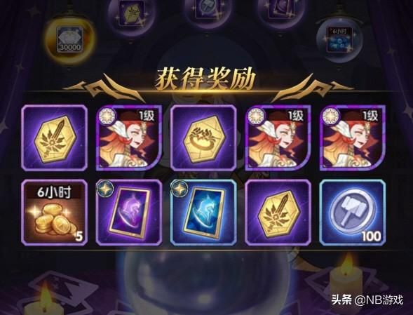 莉莉丝低迷负面情人节兑换活动回馈