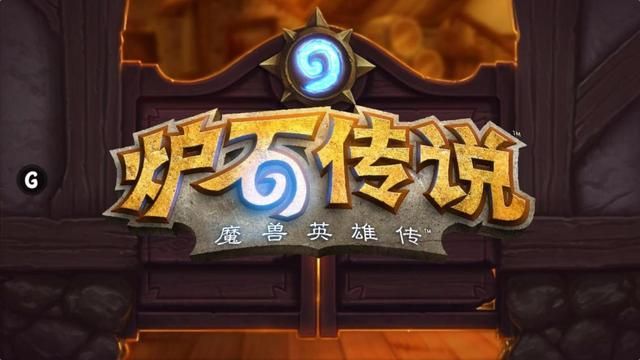 魔兽IP怀旧VS英雄联盟IP拓新,暴雪与拳头的激烈竞争