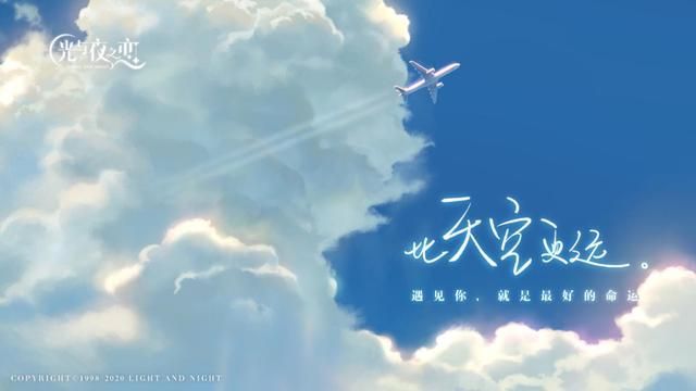 《光与夜之恋》手游:少女的行动与爱情愿望