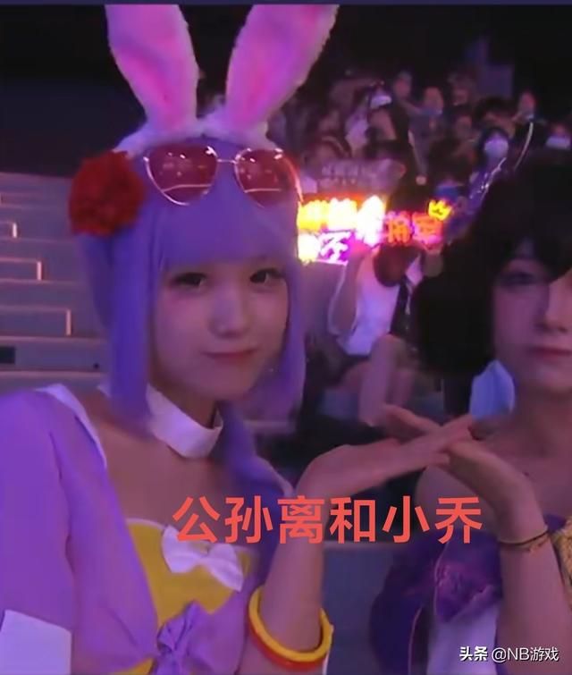 王者荣耀KPL线下活动:瑶妹妹美女Coser惊艳众人!