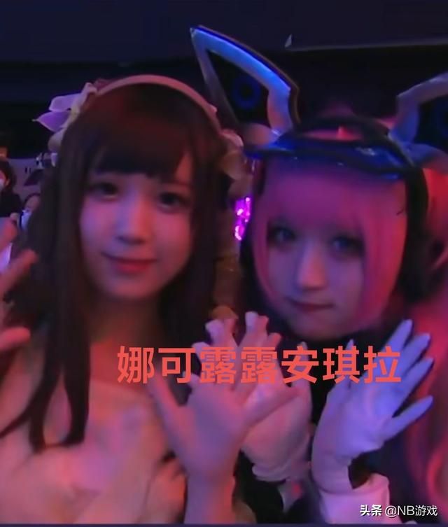 王者荣耀KPL线下活动:瑶妹妹美女Coser惊艳众人!