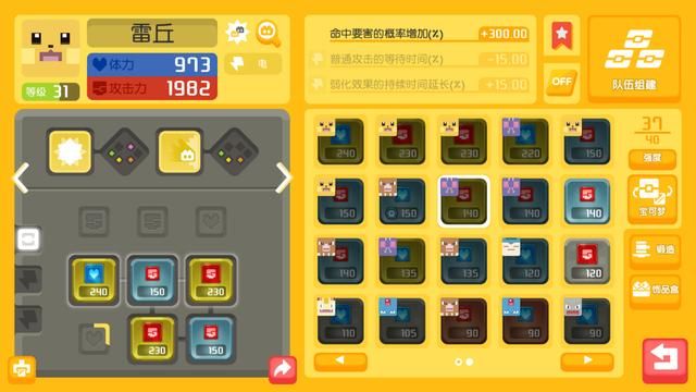 宝可梦大冒险:玩久了才发现,宝可梦研究不简单