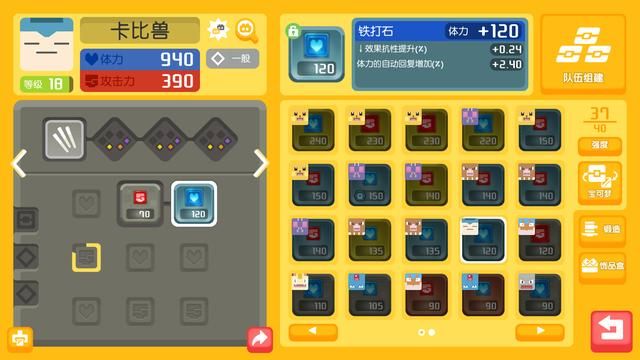 宝可梦大冒险:玩久了才发现,宝可梦研究不简单