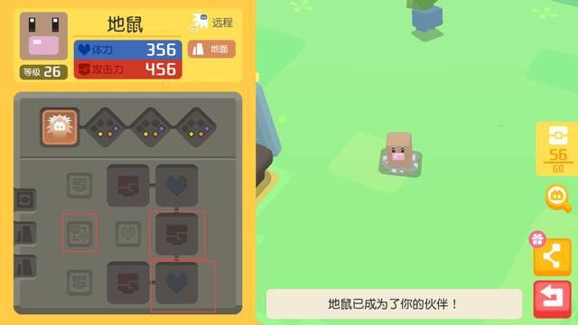 宝可梦大冒险:玩久了才发现,宝可梦研究不简单