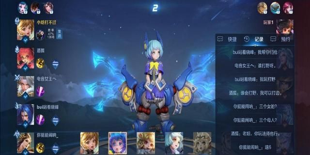 女性玩家担忧:王者荣耀游戏内遭遇负面待遇