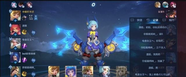 女性玩家担忧:王者荣耀游戏内遭遇负面待遇